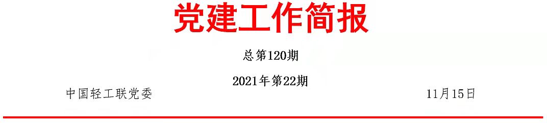 微信圖片_20211117104209.jpg