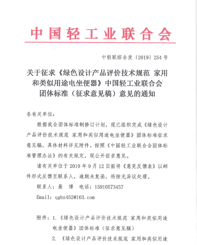 1565600487(1).png 1565600487(1).png