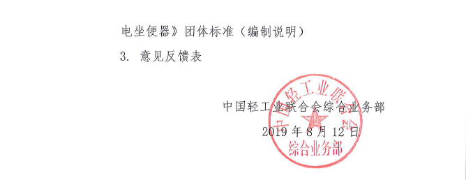 1565600513(1).png 1565600513(1).png