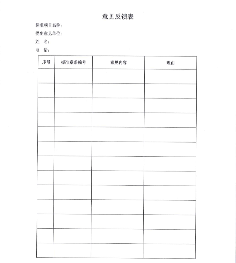 1589355837(1).png 1589355837(1).png