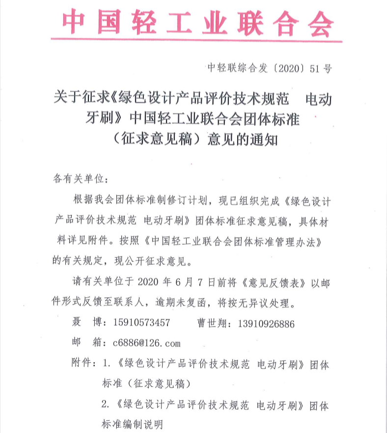 1589357710(1).png 1589357710(1).png