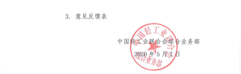 1589357724(1).png 1589357724(1).png