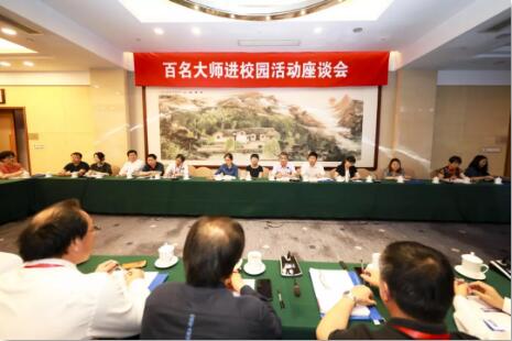 C:\Documents and Settings\Administrator\桌面\大師進(jìn)校園活動(dòng)19年\大師8.jpg