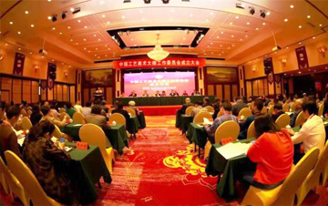 中國工藝美術(shù)大師工作委員會(huì)成立