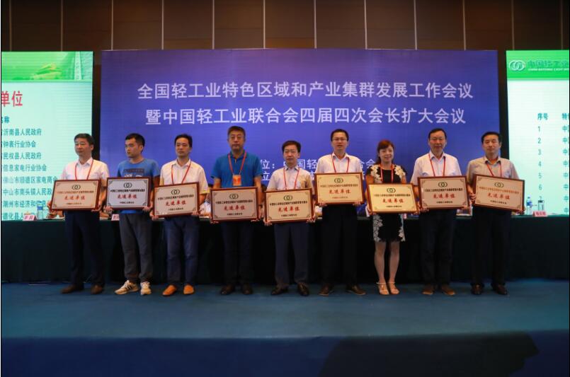 C:\Documents and Settings\Administrator\桌面\QQ截圖先進(jìn)單位.jpg