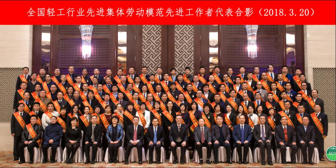 C:\Documents and Settings\Administrator\桌面\QQ截圖領(lǐng)導(dǎo)與勞模合影.jpg